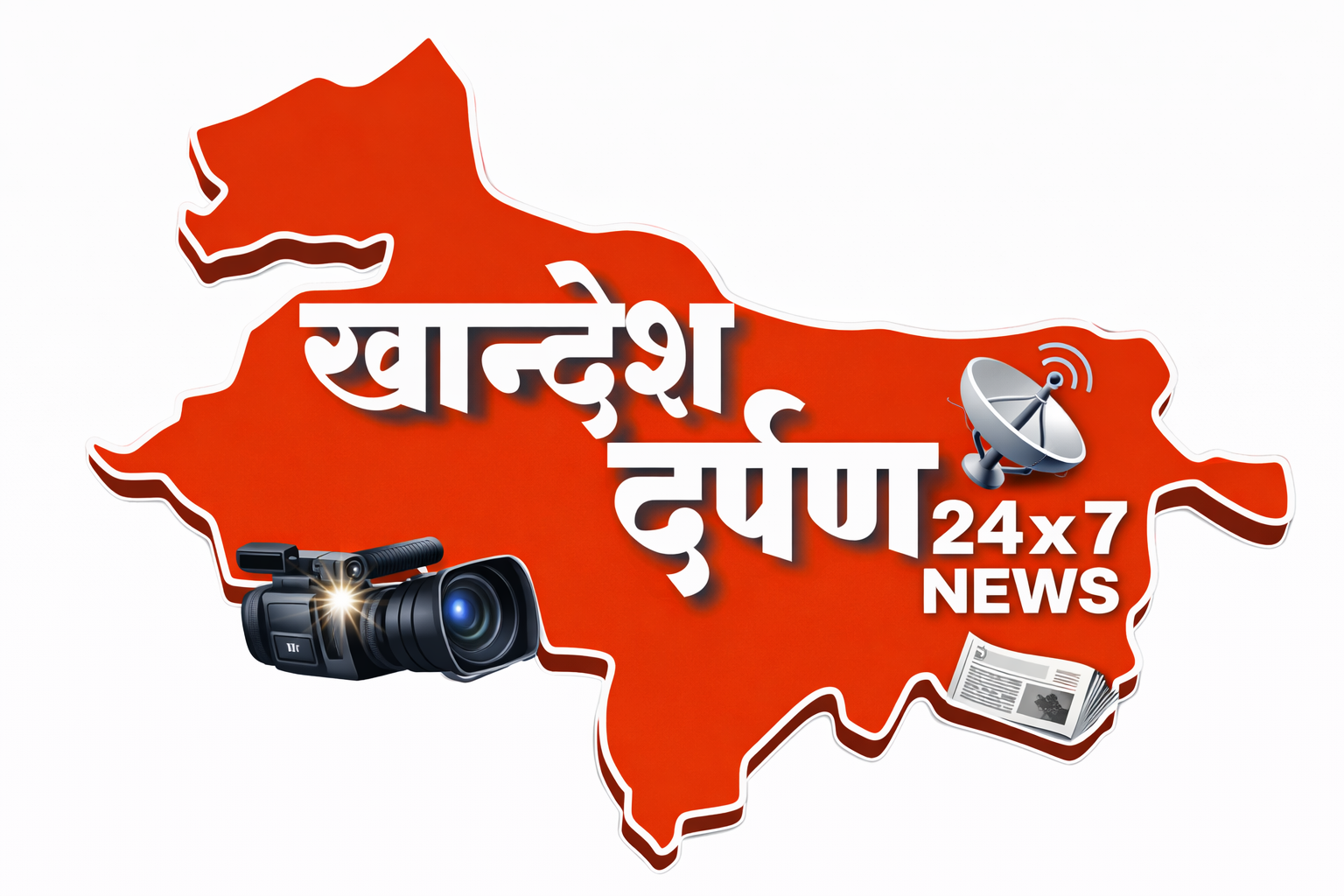 Khandesh Darpan 24×7